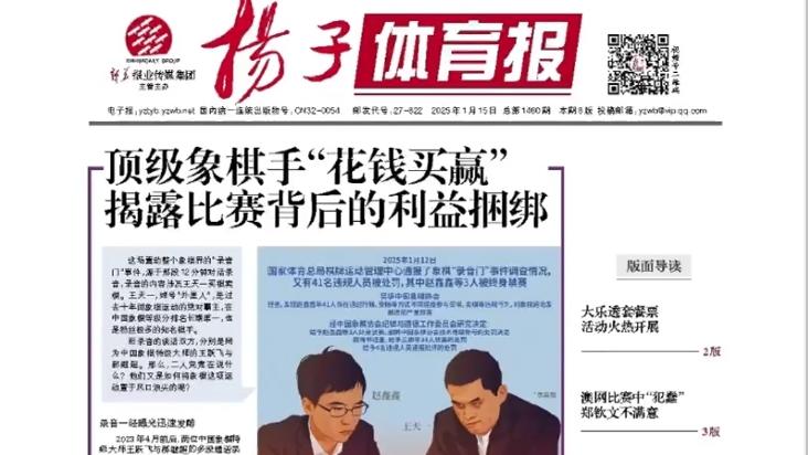 否在新的環