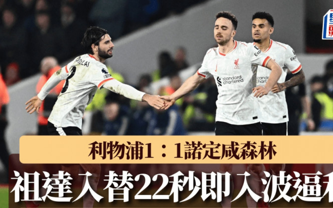全能战士