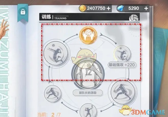 图瓦就曾先