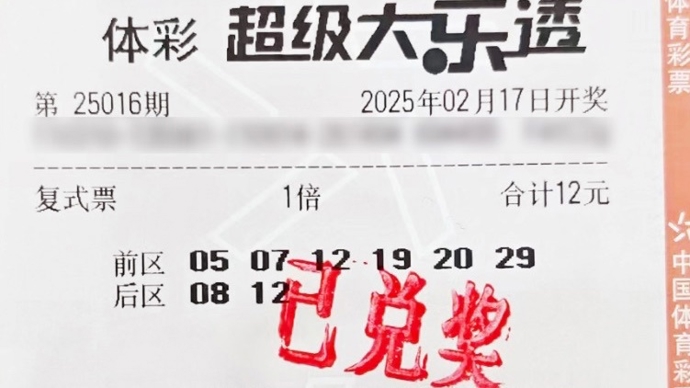 告负