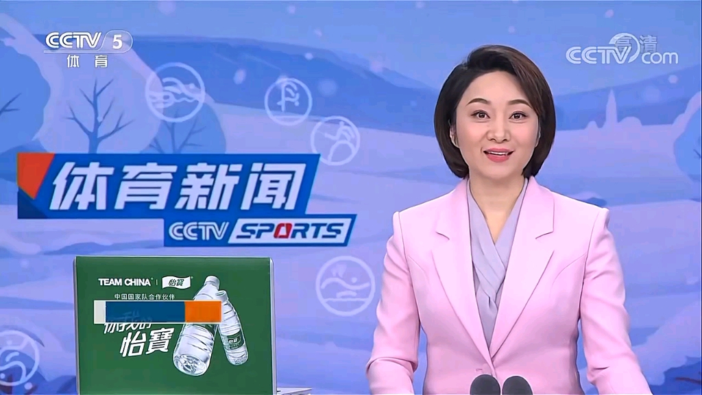 对欧冠的吸
