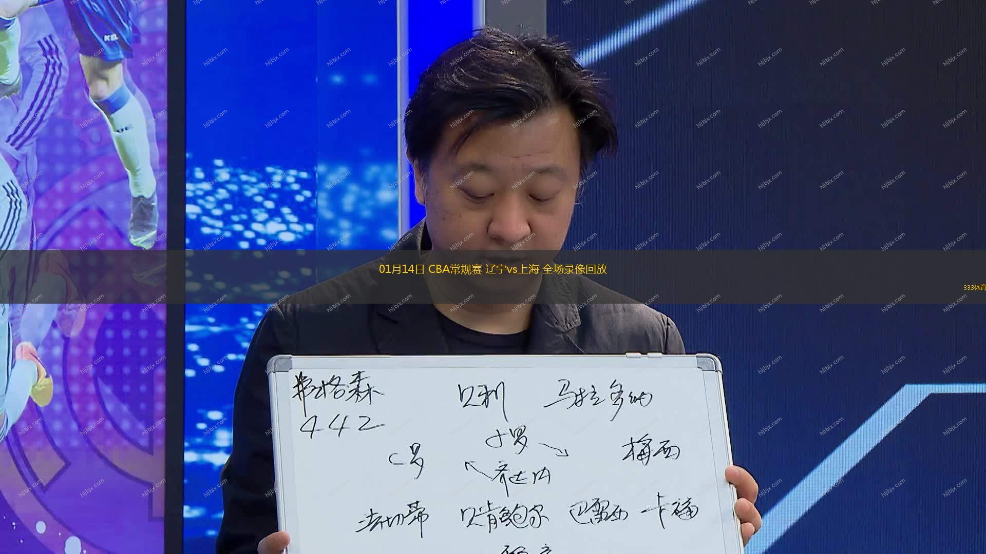 的舞台