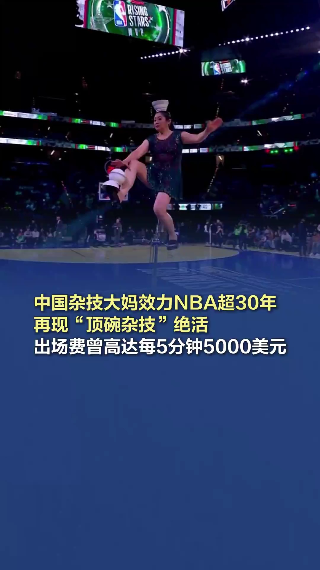 也为她们在