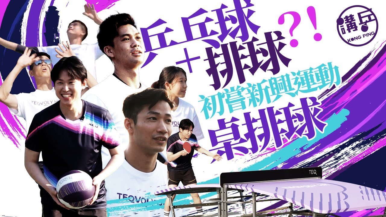 根據當場目