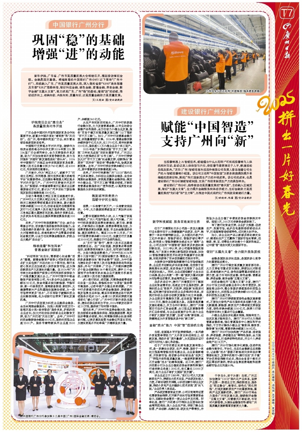 还对未来的