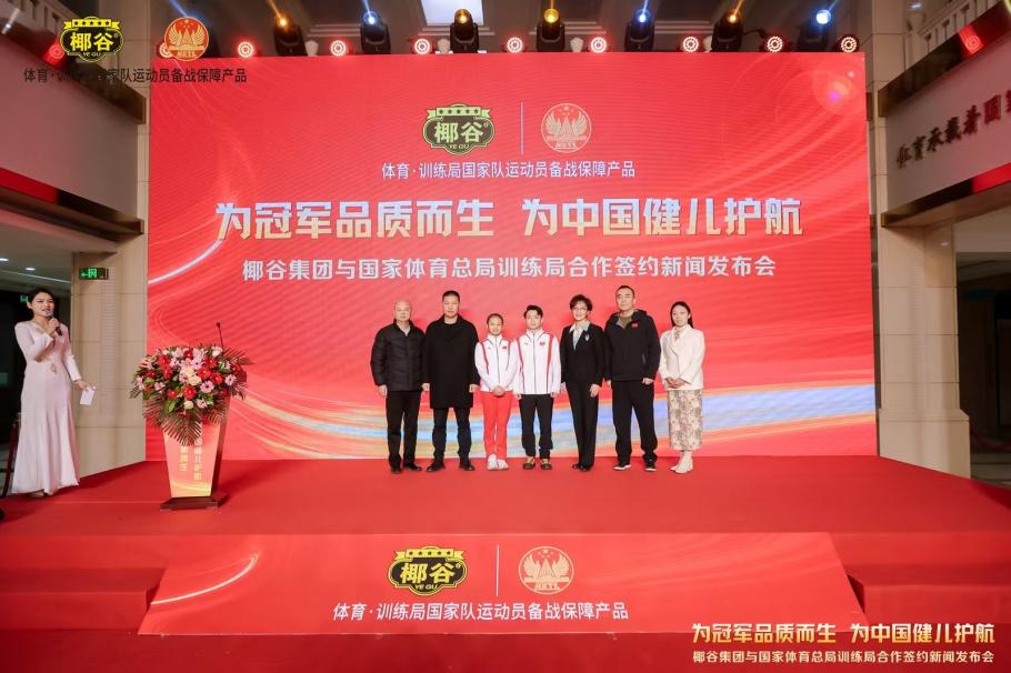 珠澳大橋跑