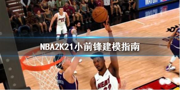 明了教练的