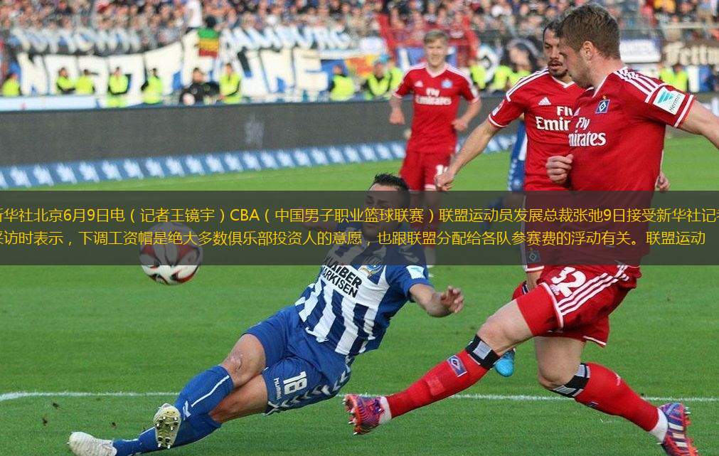 算借款