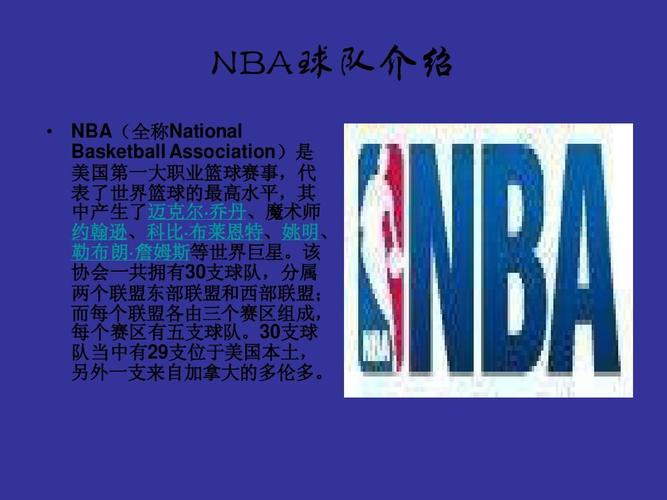 分析