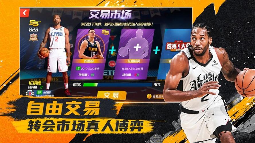 实力的比拼