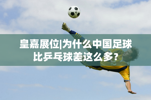 来挑战
