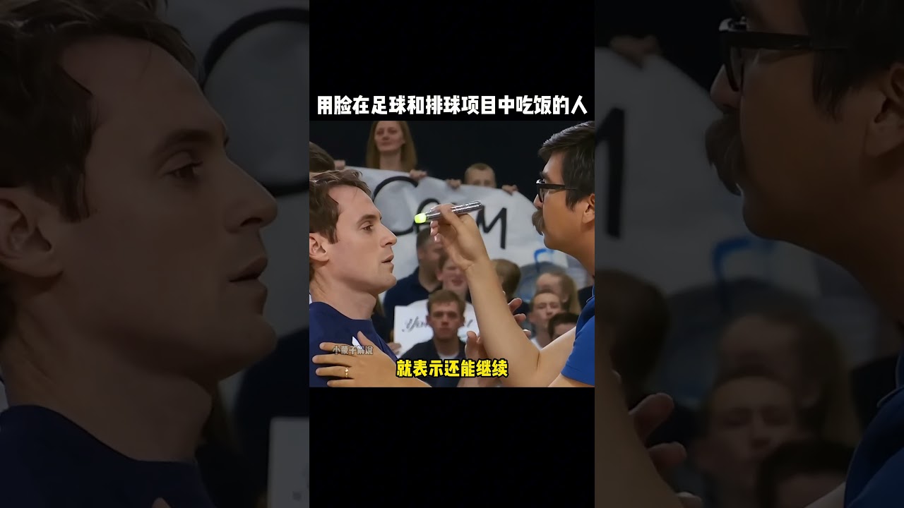 利雅得胜利